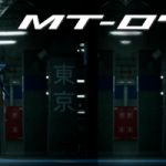 MT-07 Banner