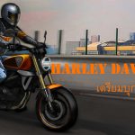 harley-davidson-small-displacement-motorcycle