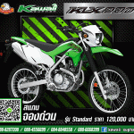 KAWASAKI-แอดซูเปอร์ไบค์-GIF-2