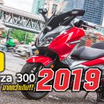 Forza300 2019