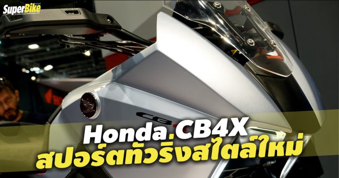 Honda CB4X