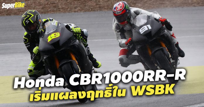 CBR1000RR-R