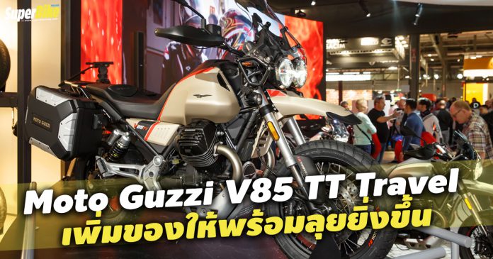 Moto Guzzi V85 TT Travel