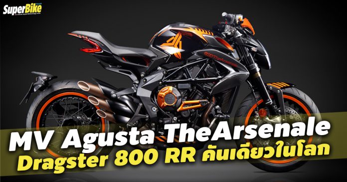 Dragster 800 RR x TheArsenale