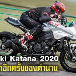 Suzuki-katana-WEB-1200×628