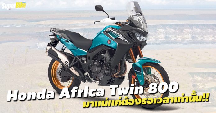 Honda Africa Twin 800