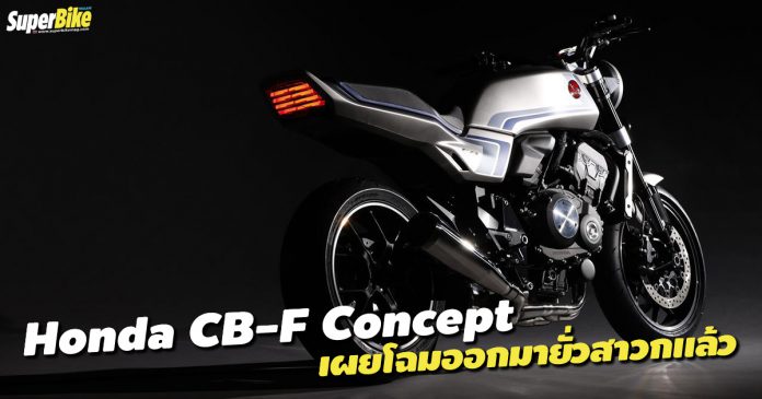 Honda CB-F Concept