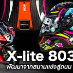 X-lite-803rs