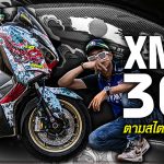 xmax-1200×628