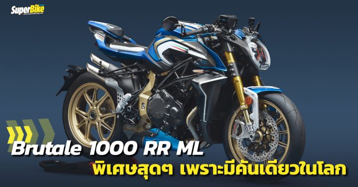 Brutale 1000 RR ML