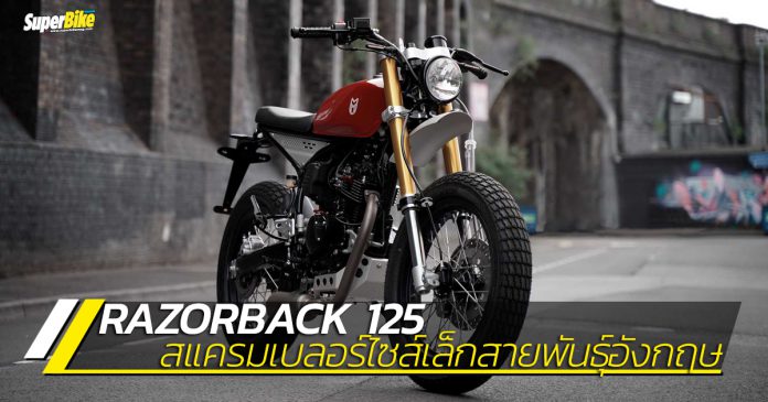 Razorback 125