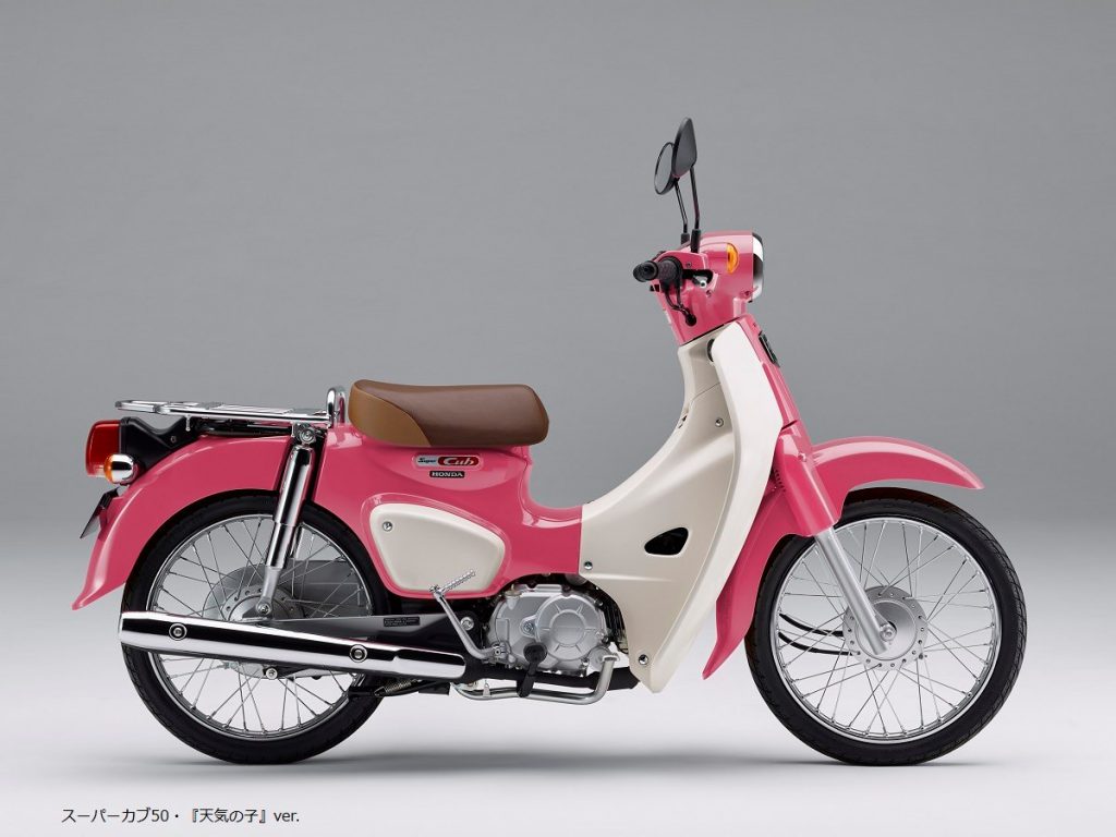 Super Cub สีชมพูพิเศษ