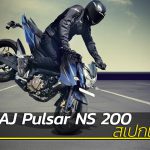 Bajaj-Pulsar-NS-200