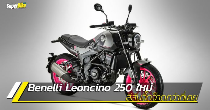 Benelli Leoncino 250 2021