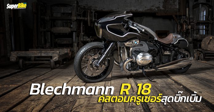 Blechmann R 18