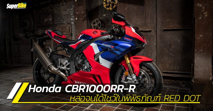 CBR1000RR-R หล่อจัด