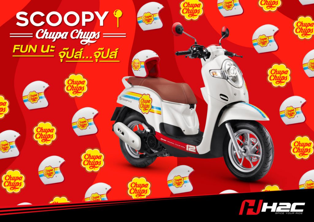 เปิดตัว New Scoopy i Chupa Chups Limited Edition