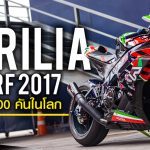 Aprilia-RSV4RF-1200×628