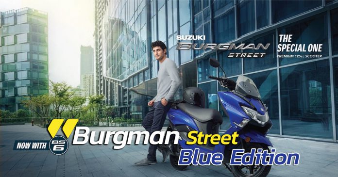 Burgman Street Blue Edition