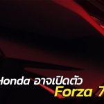 Forza-750