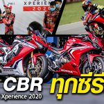 Honda Track Xperience 2020