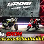 Honda-GROM