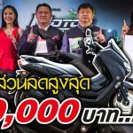 20,000Baht-1200×628