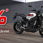 Banner-Promotion-Bigbike-MTE-2020-1068×181