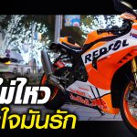 Honda CBR1000RRR Repsol