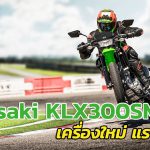 Kawasaki-KLX300SM