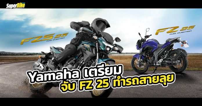 YAMAHA FZ-X