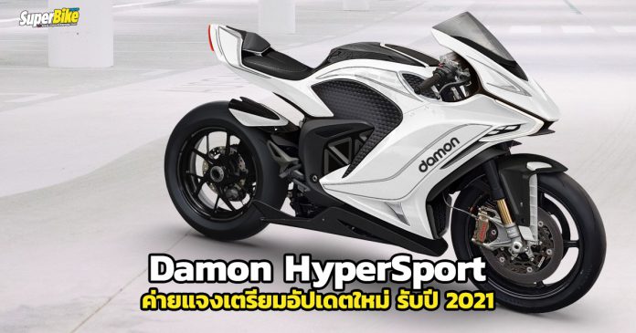 Damon-HyperSport