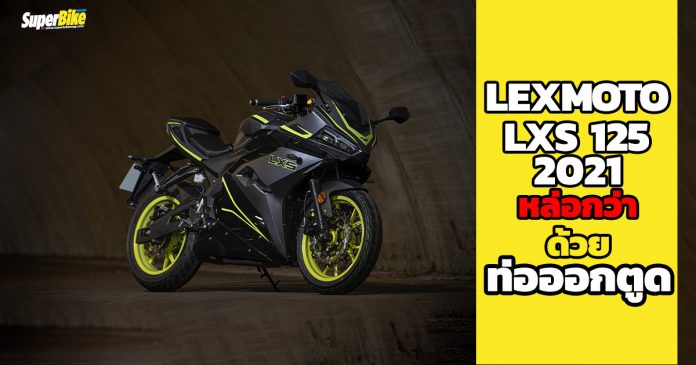 Lexmoto-LXS-125