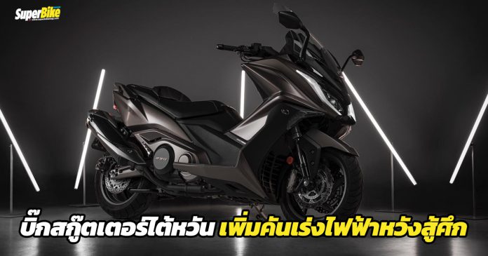 Kymco AK 550 ETS 2021