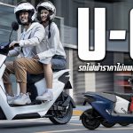 U-GO 1200×628