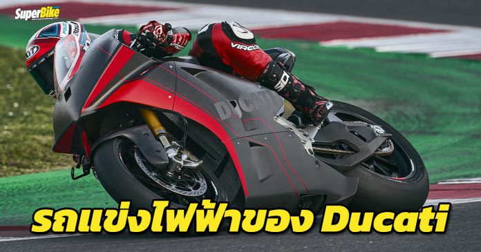 Ducati V21L