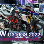 BMW-G310GS-2022