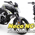 Neco-NC-N01