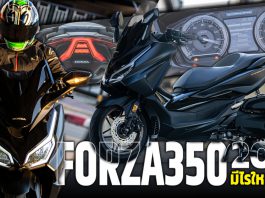 รีวิว All New Forza350 2022