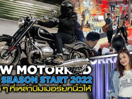 BMW Motorrad CNX Season Start 2022