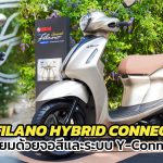 GRAND-FILANO-HYBRID-CONNECTED-2023