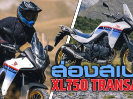 สเปก ราคา Honda XL750 Transalp 2023