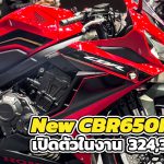 Honda-CBR650R-2023