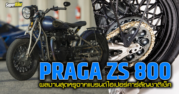 Praga ZS 800