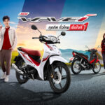 Honda Wave 110i 2023