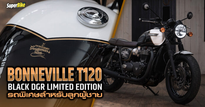 Bonneville T120 Black DGR