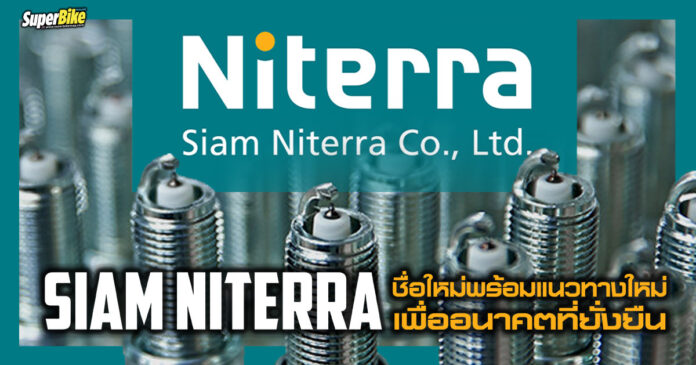 Siam Niterra