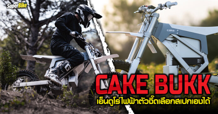 Cake Bukk