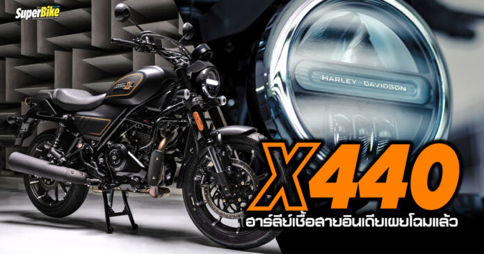 X440 Harley-Davidson