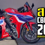 ภาพแชร์ลิงก์ สเปค CBR500R 2024 อัปเกรดใหม่ แรงกว่า_